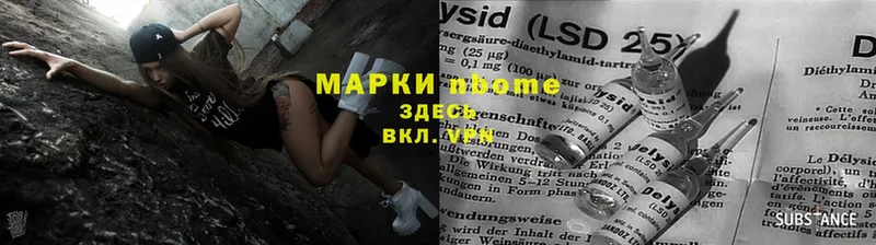 даркнет наркотические препараты  Видное  Марки 25I-NBOMe 1500мкг  наркошоп  ОМГ ОМГ зеркало 